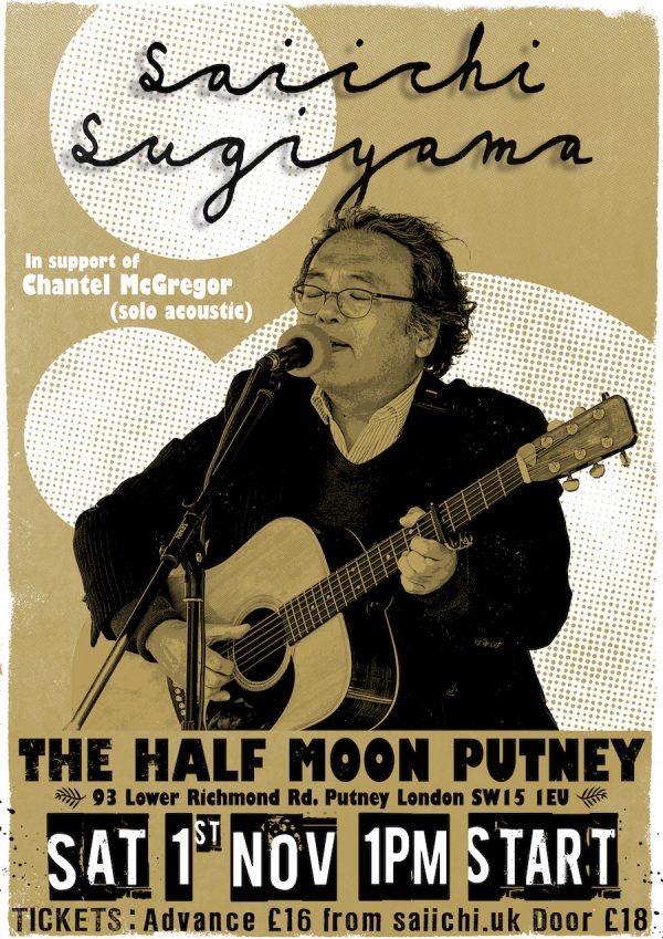 the Half Moon Putney poster
